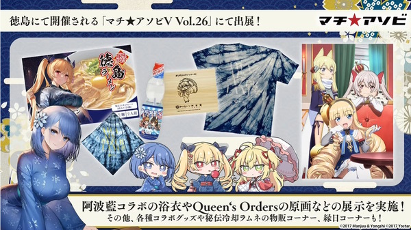 إعادة طبع التعاون "Azuren" x "DOAXVV" تعطي تحفيزًا "de"! سيتم تقديم "Tamaki" و"Luna" حديثًا بأزياء ضيقة جدًا [ملخص البث المباشر] الصورة/الصورة الخامسة والأربعون