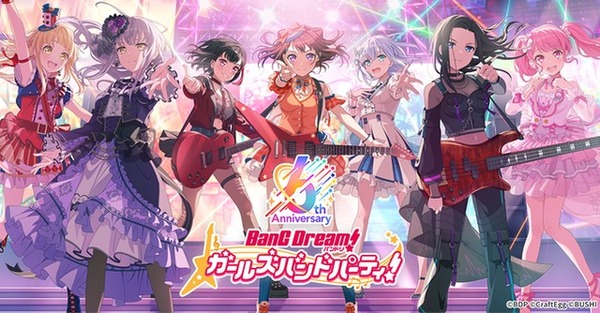 الإعلان عن معلومات حملة "Garupa" للأسبوع الذهبي! هناك أيضًا أغانٍ مرتبطة بـ HoneyWorks، وما يصل إلى 70 gachas مجانية، وإجمالي 7 أغانٍ إضافية.