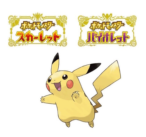 التصنيف الإخباري لـ "Pokémon"