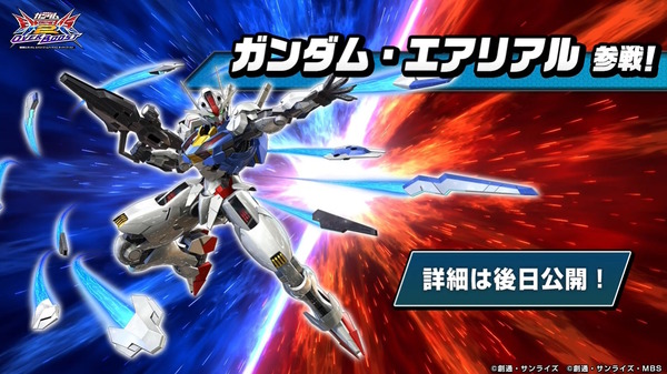 يشارك Gundam Aerial رسميًا في "Mobile Suit Gundam exvs.2 Overboot"! "Mercury Witch" الآلة ، أخيرًا إلى سلسلة VS.