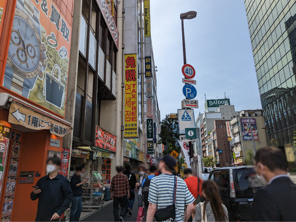 لنجد التغييرات من 2013! بعد لعب "Akiba's Trip 2 DC" ، تجولت في Akiba الحديثة [خاصة] الصورة / الصورة