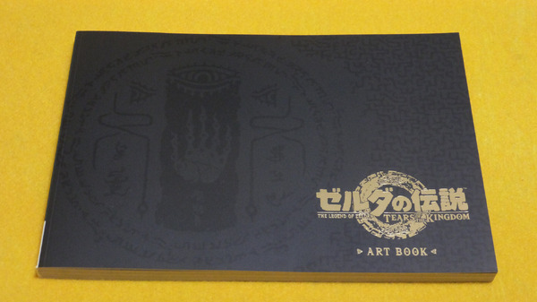 "The Legend of Zelda Tikin Collector Edition" إذا كنت ستشتريها ، كن حذرًا! الشخصية الثالثة عشرة من "Dream Hero Cloths" في الكتاب الفني هي الصورة / الصورة الثالثة عشر
