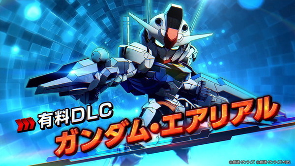 شارك "Gundam Aerial" في "SD Gundam Battle Alliance" ... جيد ، الصورة / الصورة الثانية في DLC