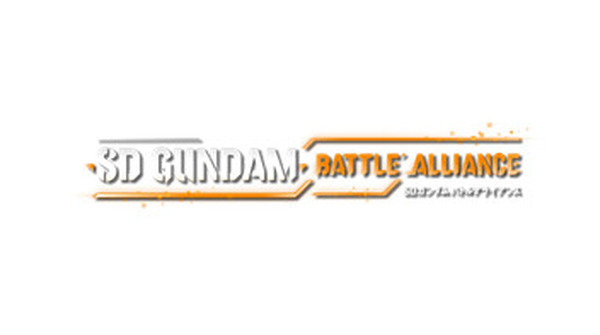 "Gundam Aerial" شارك في "SD Gundam Battle Alliance" ... جيد ، الصورة الرابعة / الصورة في DLC