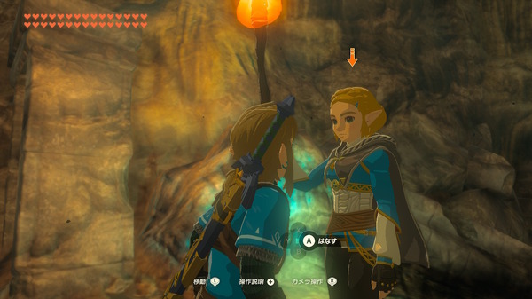 Zelda Princess of "The Legend of Zelda Tiakin" لطيف! مراقبة "شخصية الشعر القصير" النادرة للغاية في السلسلة المتتالية ، الصورة / الصورة السادسة