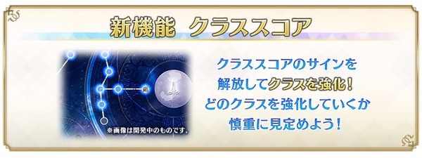 أنا مشغول حتى الصيف ، "fgo" ، مربع Ibe ، عناصر التعزيز الجديدة ، "Kanno I" الافتتاح ولا يمكنني قول "خيالي"! الصورة الثالثة / الصورة