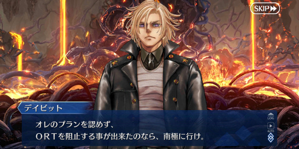 أنا مشغول حتى الصيف ، "fgo" ، مربع Ibe ، عناصر التعزيز الجديدة ، "Kanno I" الافتتاح ولا يمكنني قول "خيالي"! الصورة الرابعة عشرة / الصورة
