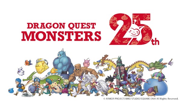 يجري تطوير لعبة Dragon Quest Monsters جديدة لجهاز Switch! تم أيضًا إصدار "فيلم الذكرى السنوية الخامسة والعشرين" الذي يستعرض السلسلة السابقة