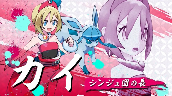 يشارك Seki و Kai في "Pokemas Ex" مع السيرة الذاتية! الصورة الخامسة / الصورة لمواجهة الشخصيات المستقبلية مثل Kouki &amp; Hikari