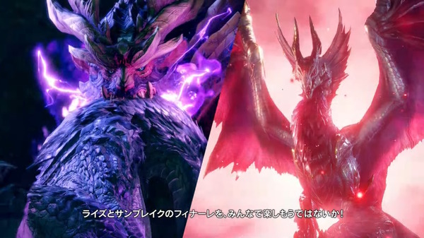 لقد انتهت لعبة Monster Hunter Rise: Sunbreak أخيرًا! "نهائي البرنامج الخاص" لتحديث المكافأة المقرر بثه في 7 يونيو، الصورة/الصورة الأولى