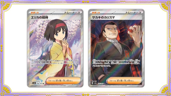سيتم تصنيع الإصدار الجديد من "Pokeka" "Pokemon Card 151" حسب الطلب! صندوق واحد للشخص الواحد، يبدأ الاستقبال اعتبارًا من 15 يونيو
