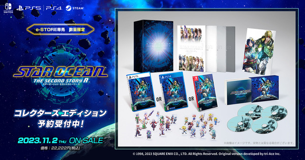 يتم الآن قبول عدد محدود من الطلبات المسبقة للحصول على "Collector's Edition" الفاخر الذي يتضمن الموسيقى التصويرية لـ "Star Ocean Second Story R" والكتاب الفني والمزيد!