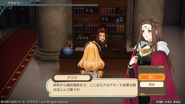 مسرحية "Atelier Marie Remake" المتقدمة