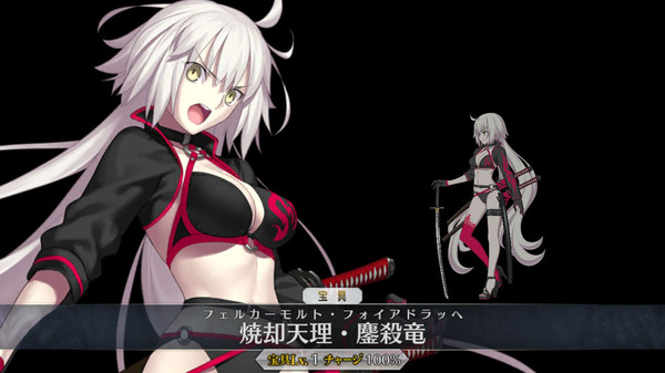 "fgo" 5 سنوات من الكتاب تسليم! أهداف بديلة جديدة لـ "Swimsuit Jeanne Nurta]" "Swimsuit Jeanne Olta]
