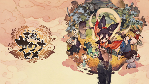 "Tenho No Sakunahime" و "Hades" حوالي 40 ٪ خصم