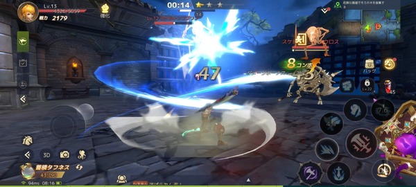 تقرير مسرحية "Dragon Nest 2: Evolution"