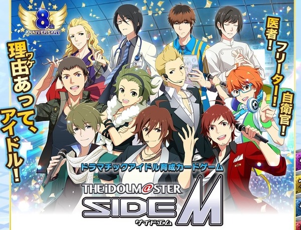 سيتم إصدار كتاب تذكاري مليء بالذكريات لمدة 8 سنوات من "IMAS SIDEM"! الصورة / الصورة الأولى لما مجموعه 6000 صفحة (حوالي ضعف كوجين)