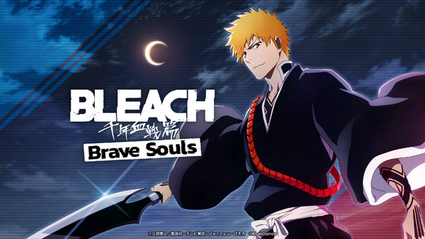 Morita Seiichi "آخر مرة ألعب فيها Ichigo في أنيمي" أسباب "Bleach" ، والتي أعتقد أنها مرة أخرى حتى الآن ، كانت محبوبة لسنوات عديدة [مقابلة Bresol 8th Anniversary] الصورة السابعة / الصورة