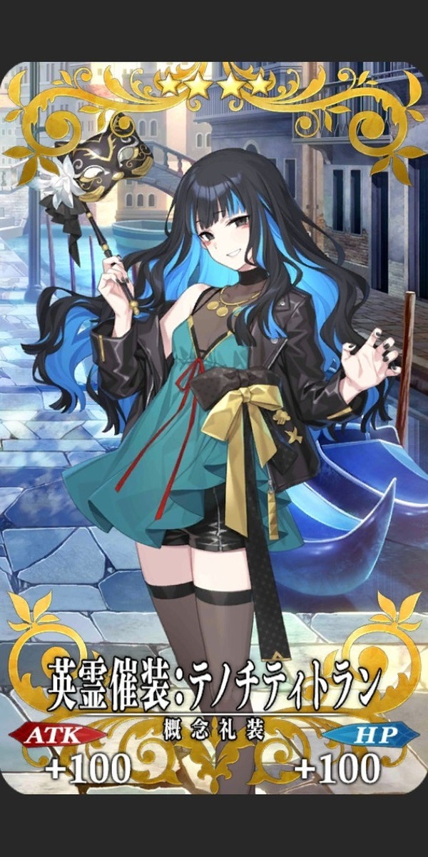 "fgo" 44 "أبطال" مرسومة! ميشيتومو ، كاما ودير في تاكاسوجي ... [استبيان] الصورة / الصورة الخامسة