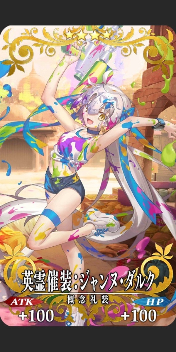 "fgo" 44 "أبطال" مرسومة! ميشيتومو ، كاما ودير في تاكاسوجي ... [استبيان] الصورة / صورة 30th