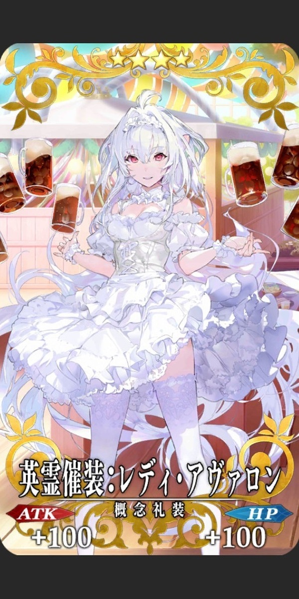 "fgo" 44 "أبطال" مرسومة! ميشيتومو ، كاما ودير في تاكاسوجي ... [استبيان] الصورة / الصورة 44