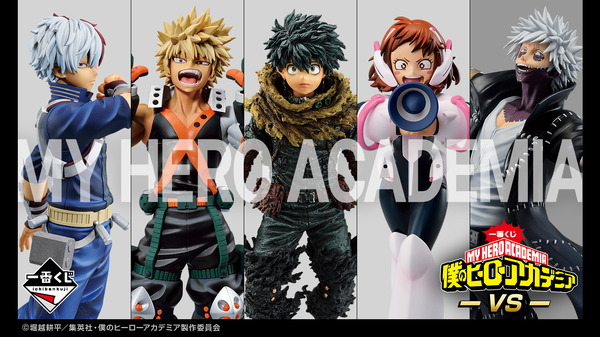 تم إصدار مجموعة كاملة من اليانصيب الجديد لـ "Hiroaka"! "Izuku Midoriya" و "Reiichi Chaoko" ، الذي استنسخ الفترة السادسة ، رقم "Move" للآخر جائزة