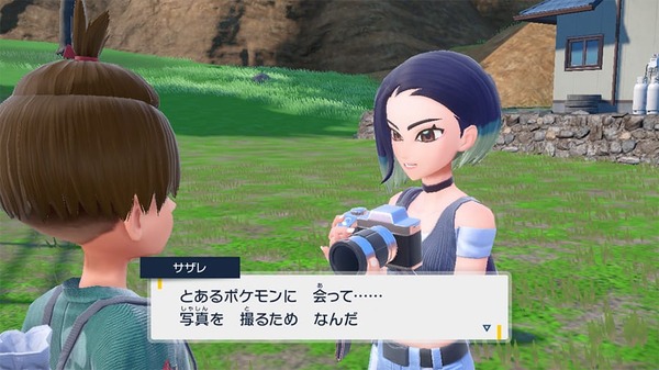 "Pokemon SV Zero's Hidden Hidden Treasure" Blueberry Gakuen لديه "Shitenno"! الصورة الحادية عشرة / صورة إعلان الشخصية الجديدة لـ 5 أشخاص ، بما في ذلك الأخت المنعشة "Sazare"