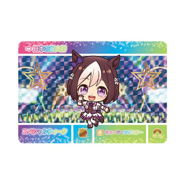 Carddas "Uma Musume" معروضة للبيع! ما مجموعه 30 شخصًا يلعبون دورًا نشطًا في الألعاب والأنمي هم الصور والصور الأولى للمشوهات الجديدة.
