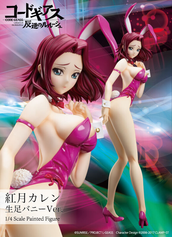 لا يوجد شيء يفصله! "Code Geass" Karen ، Shirley ، Figure "Raw Bunny" من CC يجذب الوركين النهائيين وخط الساق جمال الصورة / الصورة