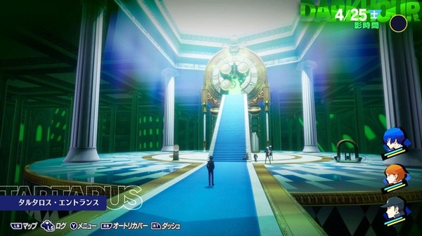 "Persona 3 RELOAD" Play Advance! إن عالم "P3" حيث زاد القرار يستحق إعادة التشغيل ، الصورة / الصورة السادسة