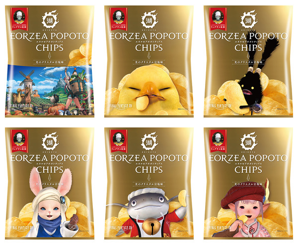 "FF14" و Lake Ikeya Collaboratory! "Eor Zea Popot Chips" محنك مع "Crystal Rock Salt" باعت الصورة / الصورة الثانية