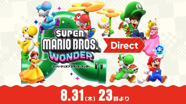 سيتم بث "Super Mario Brothers Wonder Direct" من الساعة 23:00 في 31 أغسطس! قدمت معلومات جديدة لمدة 15 دقيقة ، الصورة / الصورة الأولى