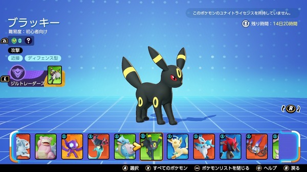 "لأن الكهرباء تراكمت في خدين بيكاتشو" "Mewtwo سوف تهدأ قليلاً"