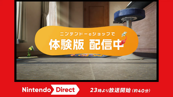 سيتم توزيع تاريخ SLG "Sangokushi 8 remake" في أوائل عام 2024! تم إعادة تشكيل تحفة صادرة في عام 2001 وظهرت [Nintendo Direct 2023.9.14] الصورة / الصورة الأولى