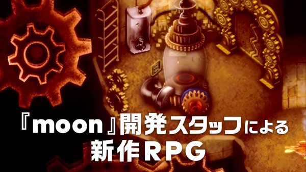 الإعلان عن عمل جديد كلياً “Stray Children” لفريق تطوير لعبة RPG الرائعة “moon”! [نينتندو دايركت 2023.9.14] الصورة/الصورة الأولى