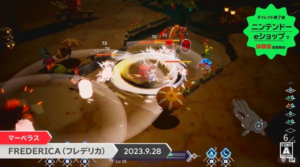 Action RPG "Frederica" الإصدار التجريبي الذي سيصبح أقوى في كل مرة يتوفر الآن! هل من المأمول أو اليأس أن يتم نسجها في عالم تم فيه حرمان الكلمات [Nintendo Direct 2023.9.14] الصورة / الصورة الثانية