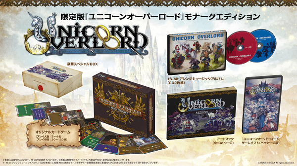 يضم عمل Atlus x Vanillaware الجديد "Unicorn Overlord" أكثر من 60 شخصية تنضم إلى الفريق! استكشف بحرية العالم الواسع الصورة/الصورة رقم 45