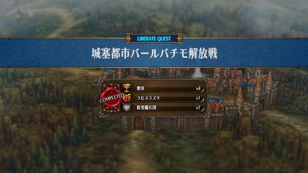 يضم عمل Atlus x Vanillaware الجديد "Unicorn Overlord" أكثر من 60 شخصية تنضم إلى الفريق! قهر العالم الشاسع بحرية الصورة / الصورة رقم 35