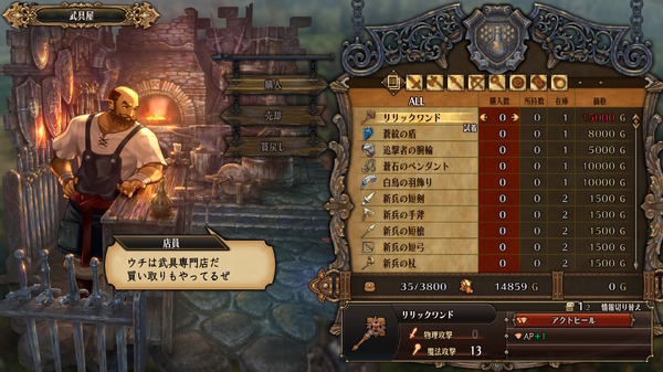 يضم عمل Atlus x Vanillaware الجديد "Unicorn Overlord" أكثر من 60 شخصية تنضم إلى الفريق! غزو العالم الواسع بحرية الصورة/الصورة رقم 36