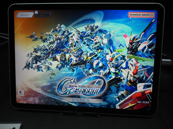 قم بتشغيل "SD Gundam G Generation Eternal" الجديد للهواتف الذكية من "G Gene"