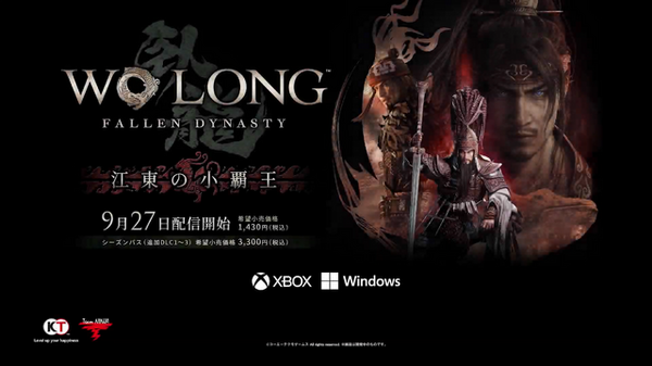 "Wo Long: Fallen Dynasty" DLC 2nd "Koto no Koha King" New Trailer! تصوير صراع Sonkaku بعد وفاة الابن [TGS2023] الصورة / الصورة السادسة