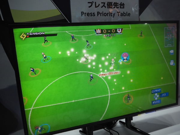 إنها ليست مجرد خطوة خاصة مبهرجة! Play Road [TGS2023] الصورة / الصورة "Inazuma Eleven Hero's Victory Road"