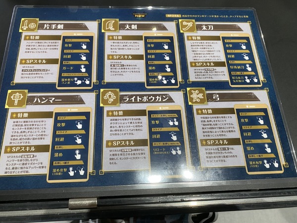 Rioreus Advent in Makuhari Messe! دعنا نذهب للصيد حتى مع TGS في "Monster Hunter Now"! [TGS2023] الصورة / الصورة السادسة