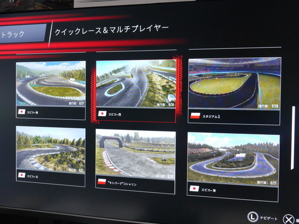 "Niche Is Rike" لعبة محاكاة الانجراف "Driftce" لعشاق الانجراف [TGS2023] الصورة / الصورة الأولى