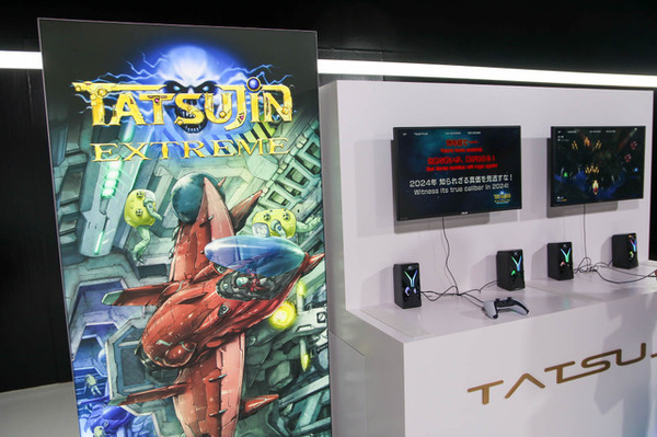 "Tatsujin Extreme" Play Reflection &amp; Developer Mini Intero View الذي يتحدى نسبة 16: 9 من STG العمودي! [TGS2023] الصورة / الصورة الثانية