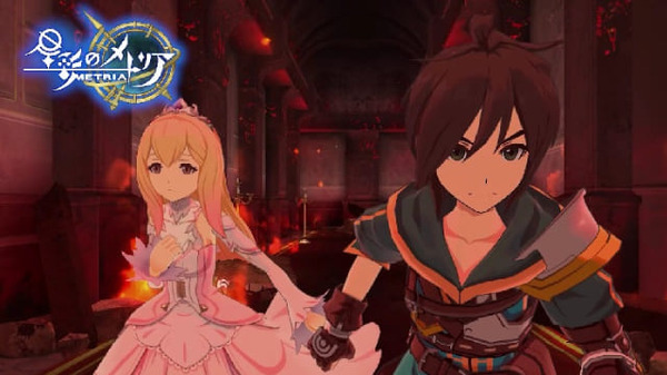 Asobimo عمل جديد تمامًا ، "Hoshisai no Metoria"! 3D Action RPG 2nd الصورة / الصورة المقدمة من موظفي الإنتاج من "Iruna Senki Online"