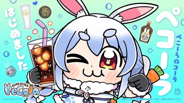 "Horo Live" Pokora Pokora Original Cola Syrup "Pecola" تدعي أنها تضررت من قبل العديد من الأشخاص الذين شاهدوا ... أبلغت الشركة المصنعة عن تسوية التسوية 2
