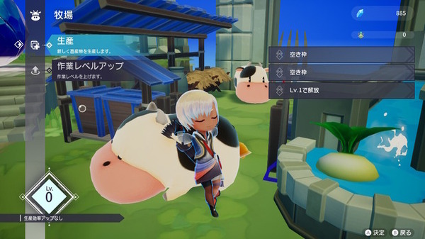 في كل مرة تلعب فيها ، اكتشافات جديدة! The World Action RPG "Frederica" [Play Replo] الصورة / الصورة الثانية