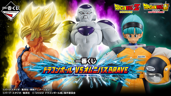 تم إصدار جميع تشكيلة Ichiban Kuji "Dragon Ball vs Omnibus Brave"! "Son Gohan Beast" و "Orange Piccolo" ، إلخ.