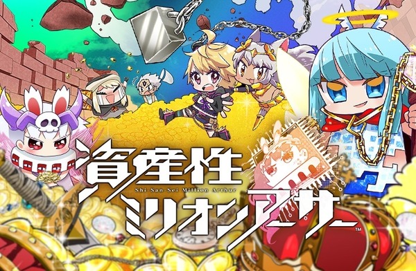 تعود لعبة "Miriasa" من Square Enix إلى الصين! هل سيصدر العمل الجديد "Kirisei Million Arthur: Ring" في اليابان الصورة/الصورة الثانية عشرة؟